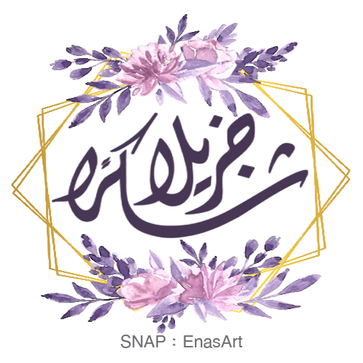 15 رقم مجموعة الصور