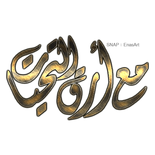 19 رقم مجموعة الصور