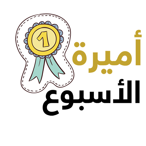 16 رقم مجموعة الصور