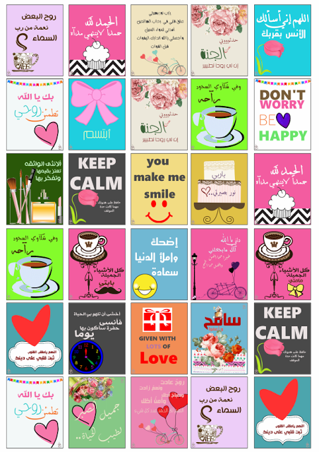 8 رقم مجموعة الصور