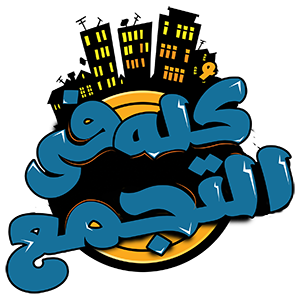 11 رقم مجموعة الصور