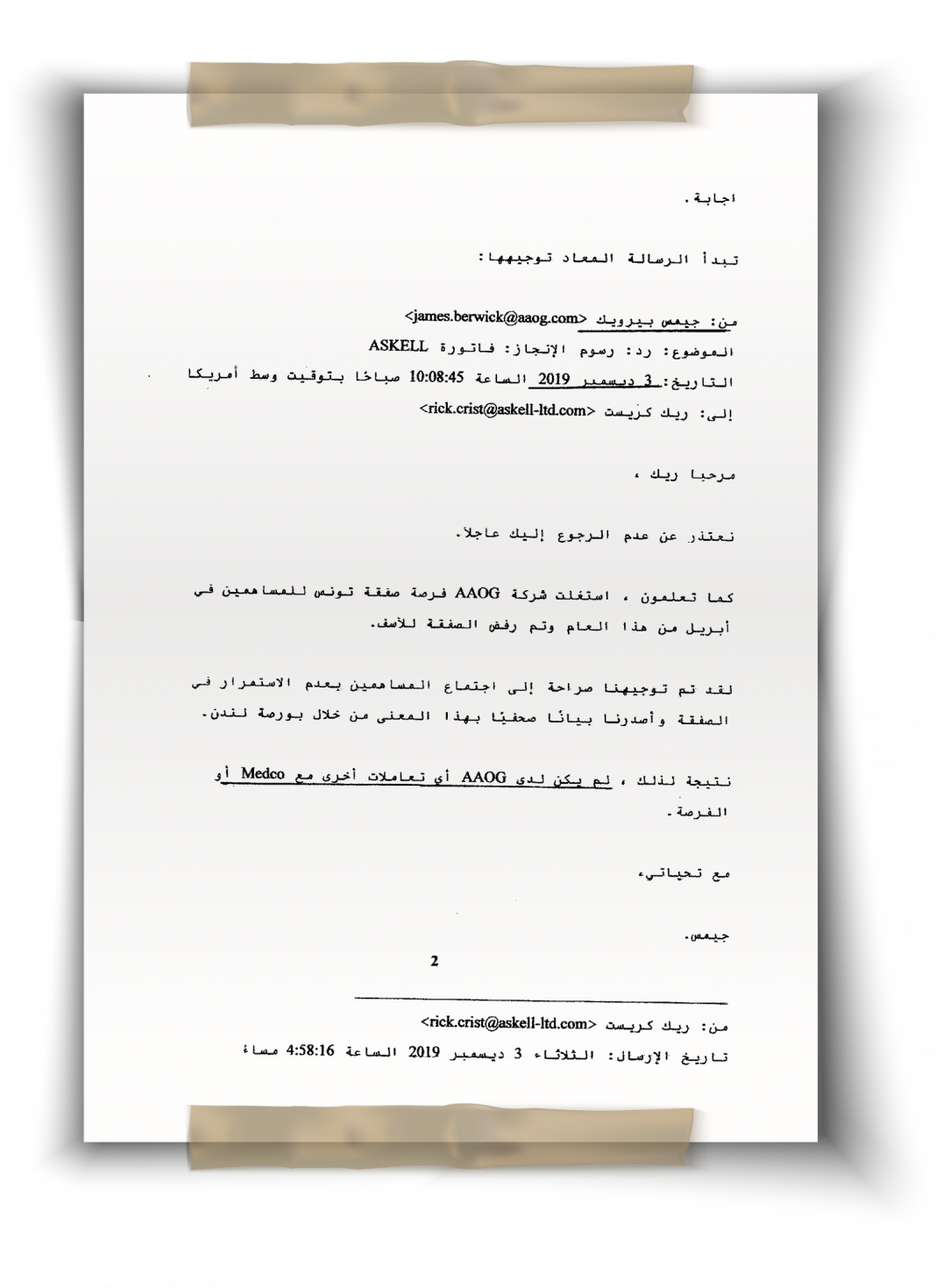 5 رقم مجموعة الصور