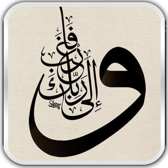 16 رقم مجموعة الصور