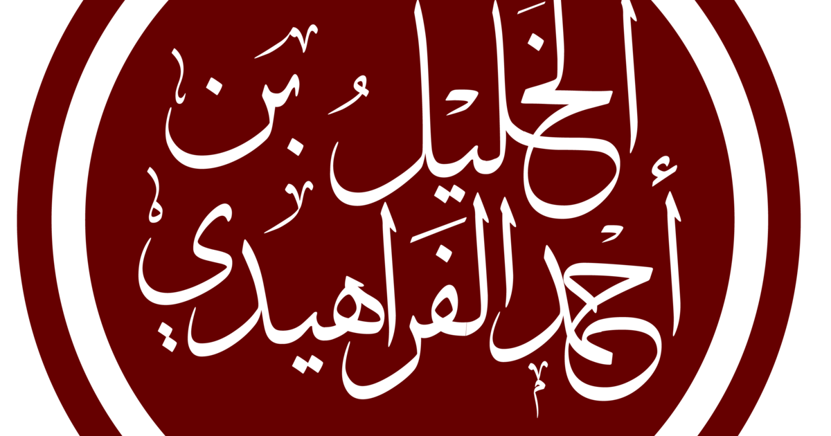 3 رقم مجموعة الصور