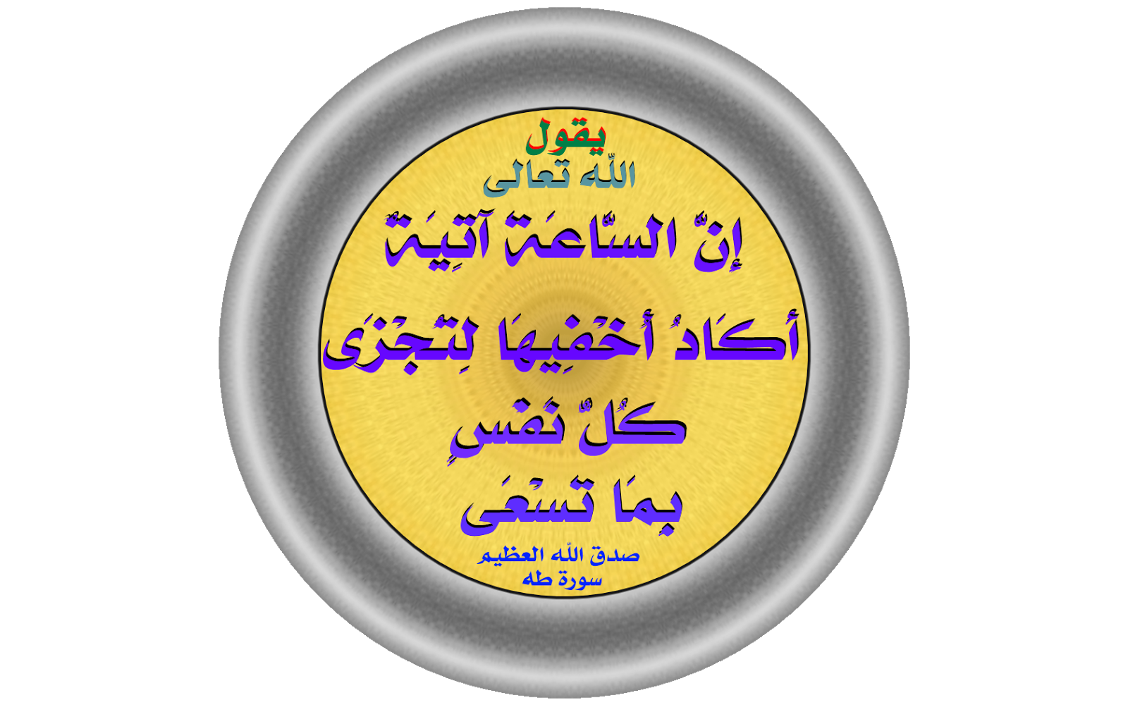 11 رقم مجموعة الصور
