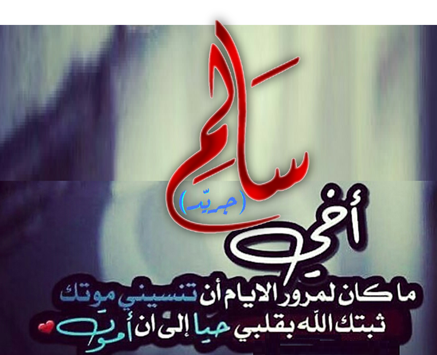 12 رقم مجموعة الصور