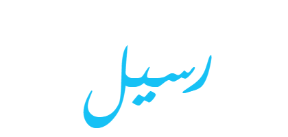 10 رقم مجموعة الصور