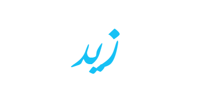 17 رقم مجموعة الصور