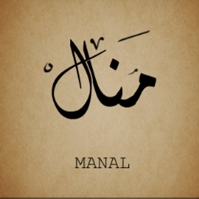 اسم بنات من ٣ حروف - KibrisPDR