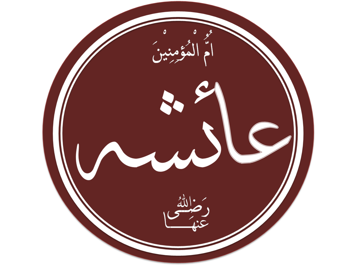 11 رقم مجموعة الصور