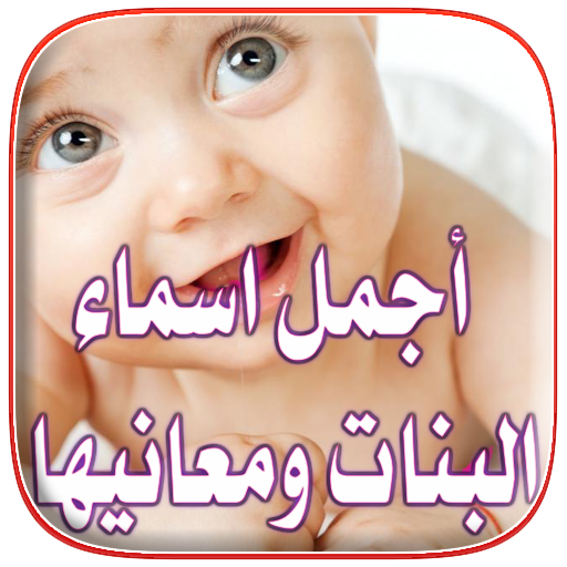 16 رقم مجموعة الصور
