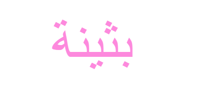 20 رقم مجموعة الصور