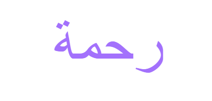 2 رقم مجموعة الصور