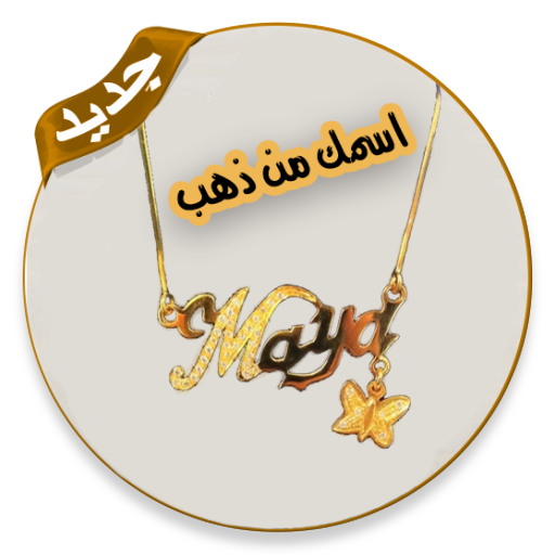 10 رقم مجموعة الصور