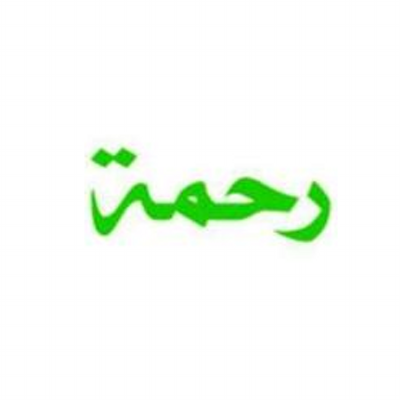 3 رقم مجموعة الصور