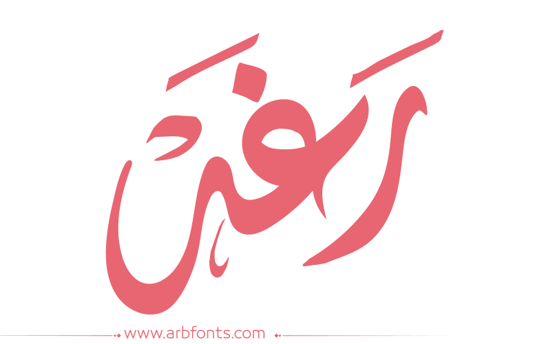 7 رقم مجموعة الصور