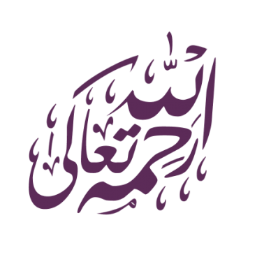 8 رقم مجموعة الصور