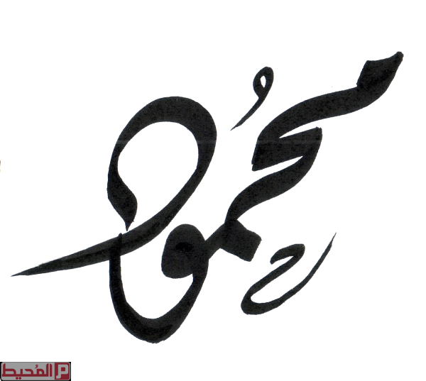 14 رقم مجموعة الصور