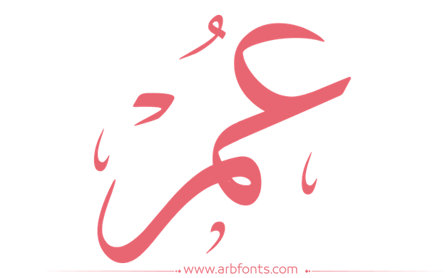 16 رقم مجموعة الصور