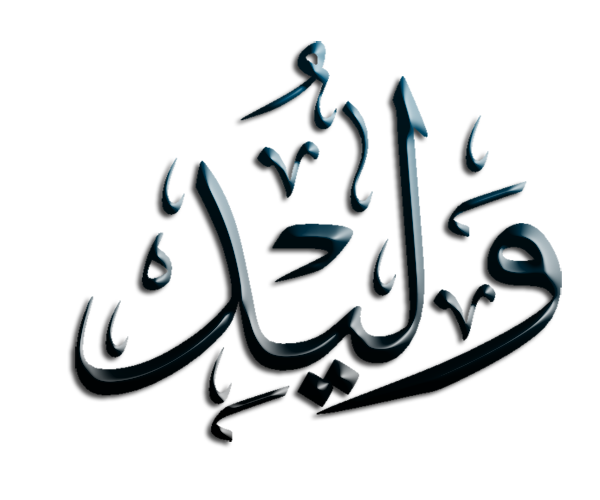 3 رقم مجموعة الصور