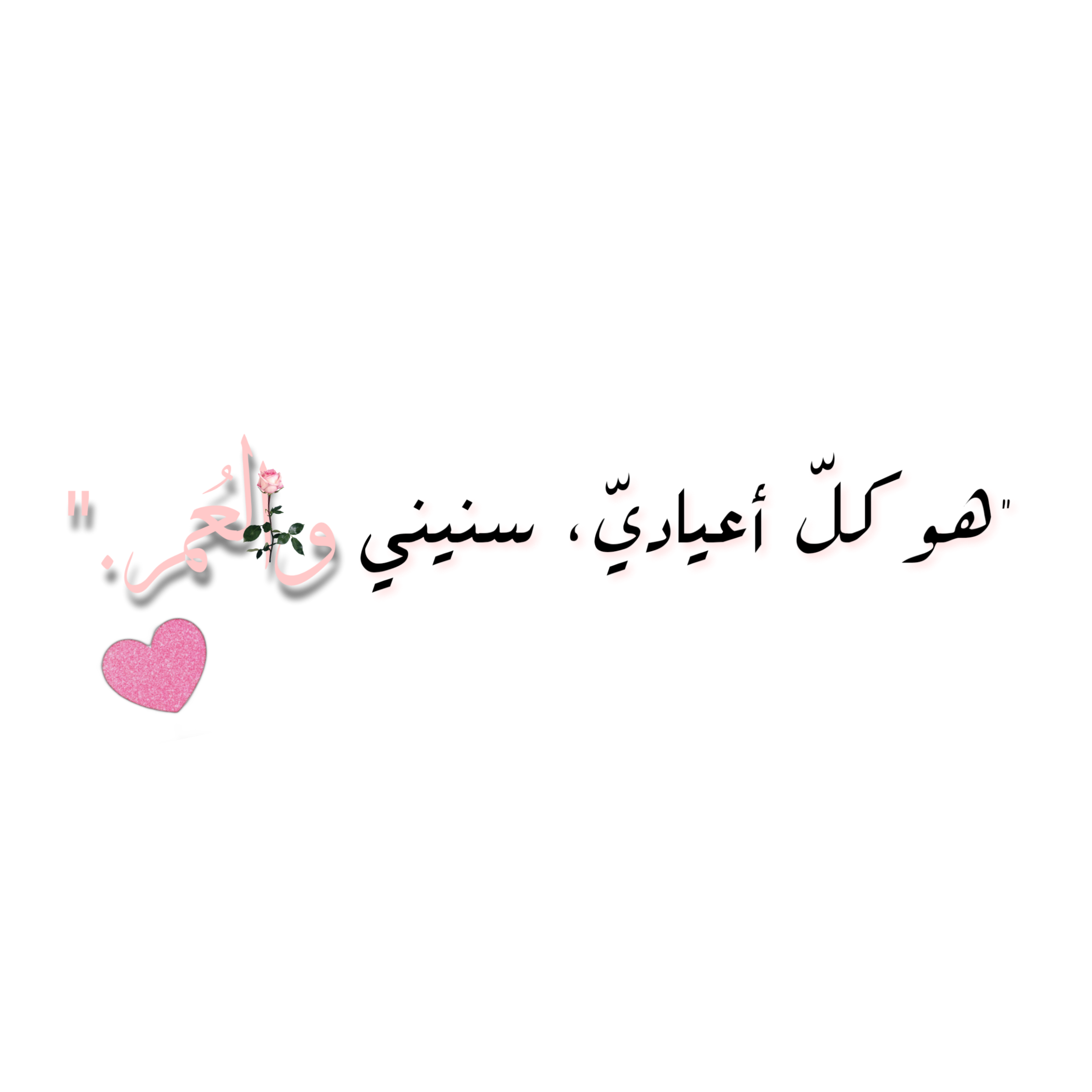 9 رقم مجموعة الصور