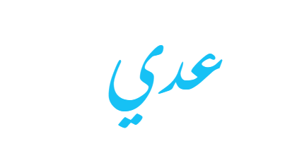 اسم وعد مزخرف - KibrisPDR