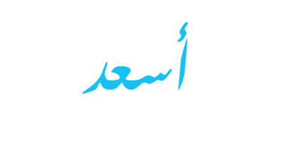 11 رقم مجموعة الصور