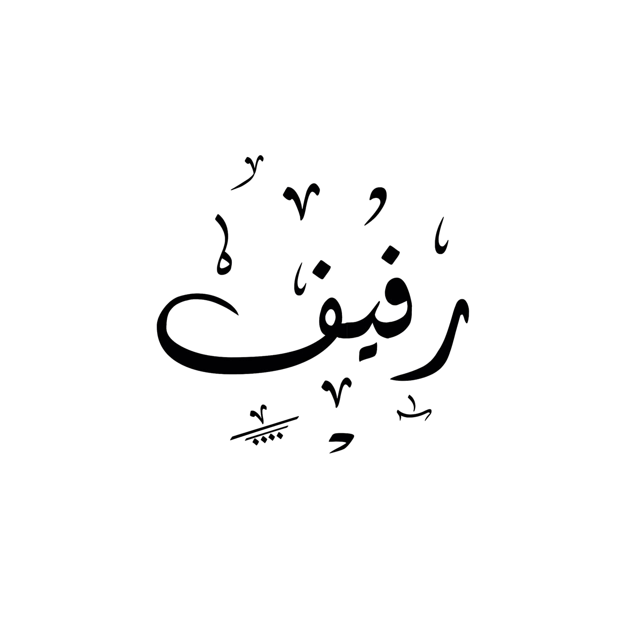 15 رقم مجموعة الصور