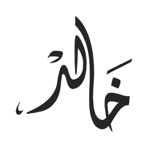 5 رقم مجموعة الصور
