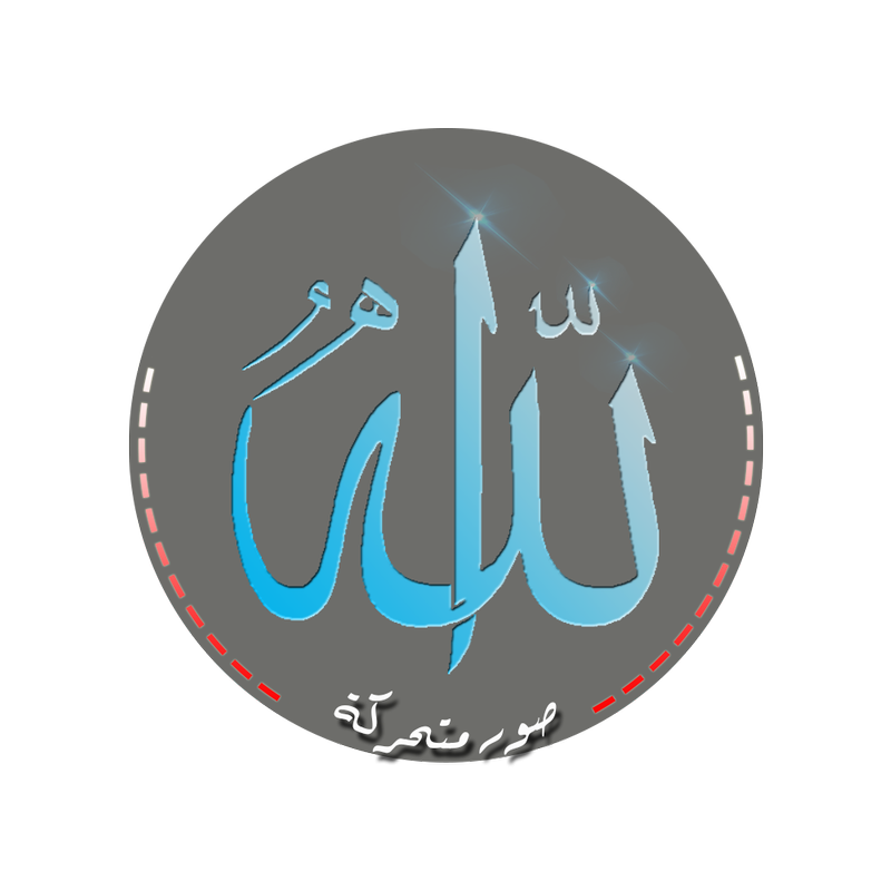 13 رقم مجموعة الصور