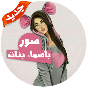 7 رقم مجموعة الصور