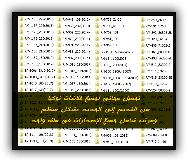 14 رقم مجموعة الصور