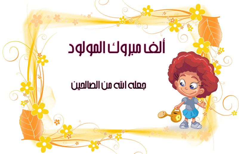6 رقم مجموعة الصور