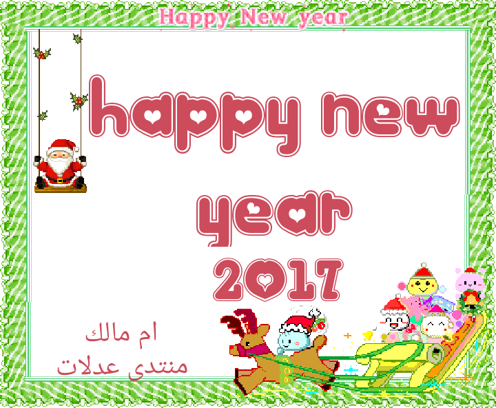 7 رقم مجموعة الصور