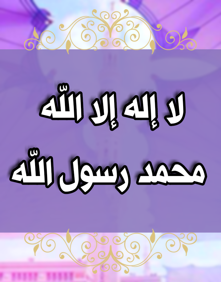 9 رقم مجموعة الصور