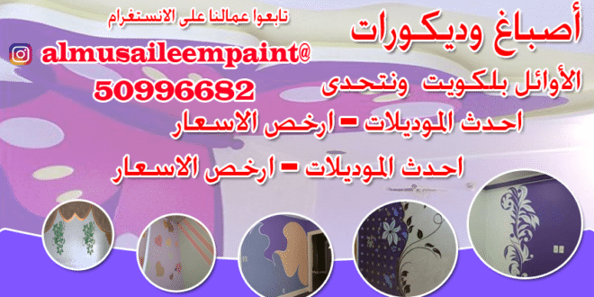 14 رقم مجموعة الصور