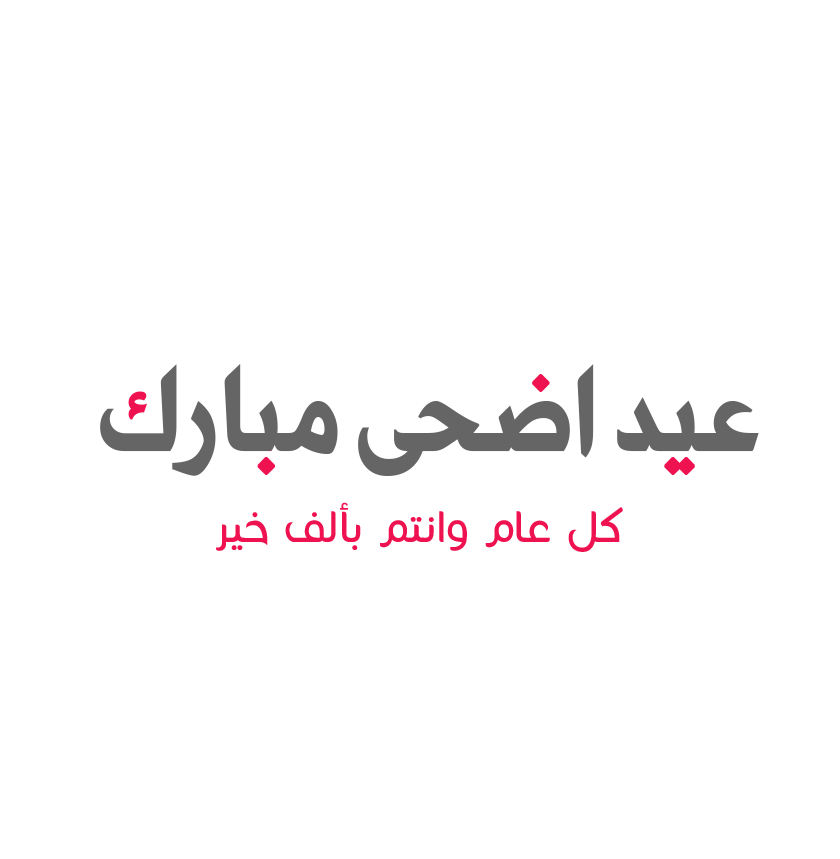 14 رقم مجموعة الصور
