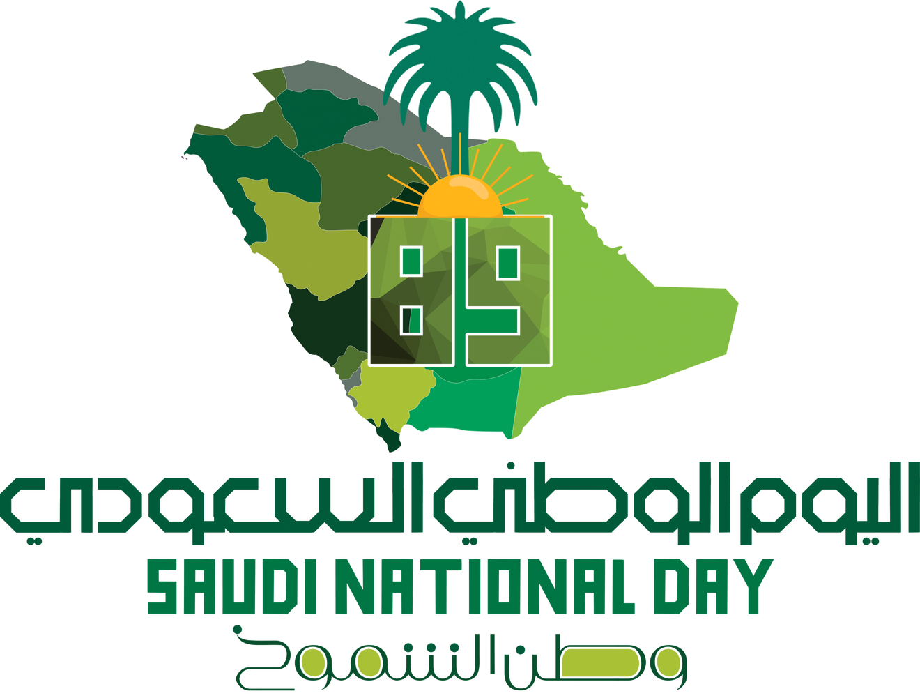 2 رقم مجموعة الصور