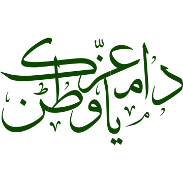 16 رقم مجموعة الصور