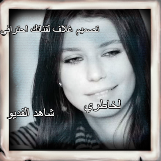 15 رقم مجموعة الصور