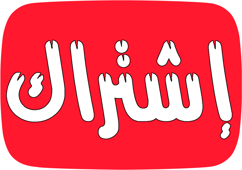 4 رقم مجموعة الصور