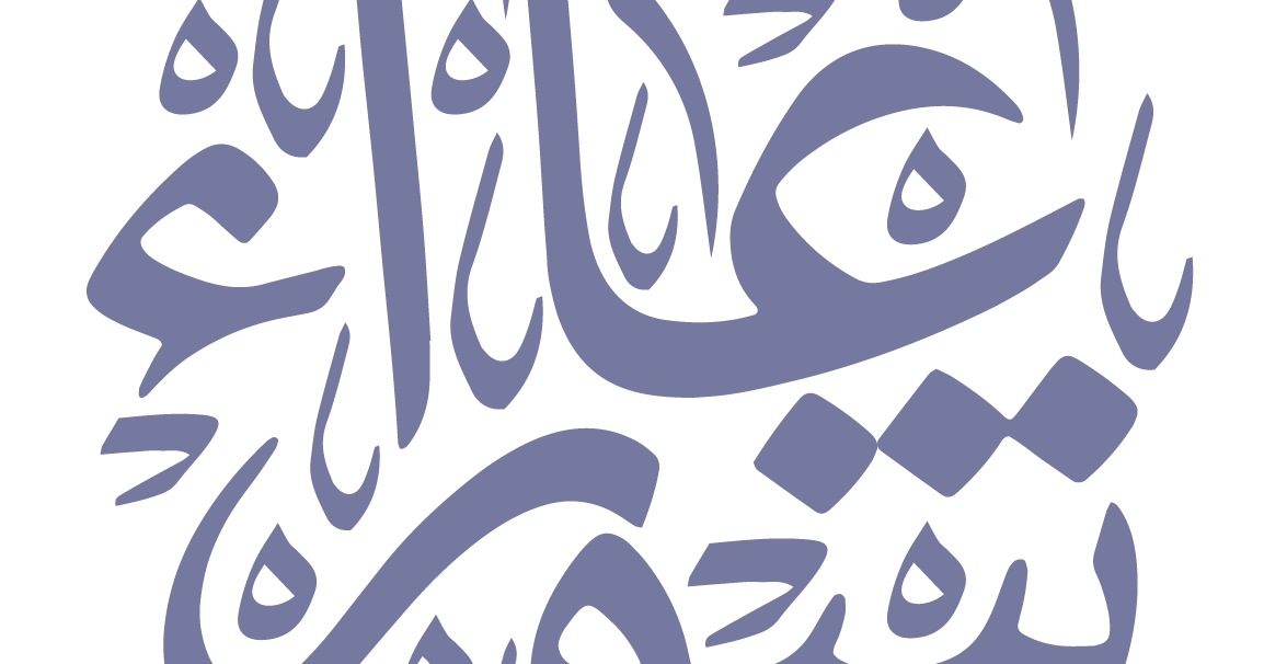 11 رقم مجموعة الصور