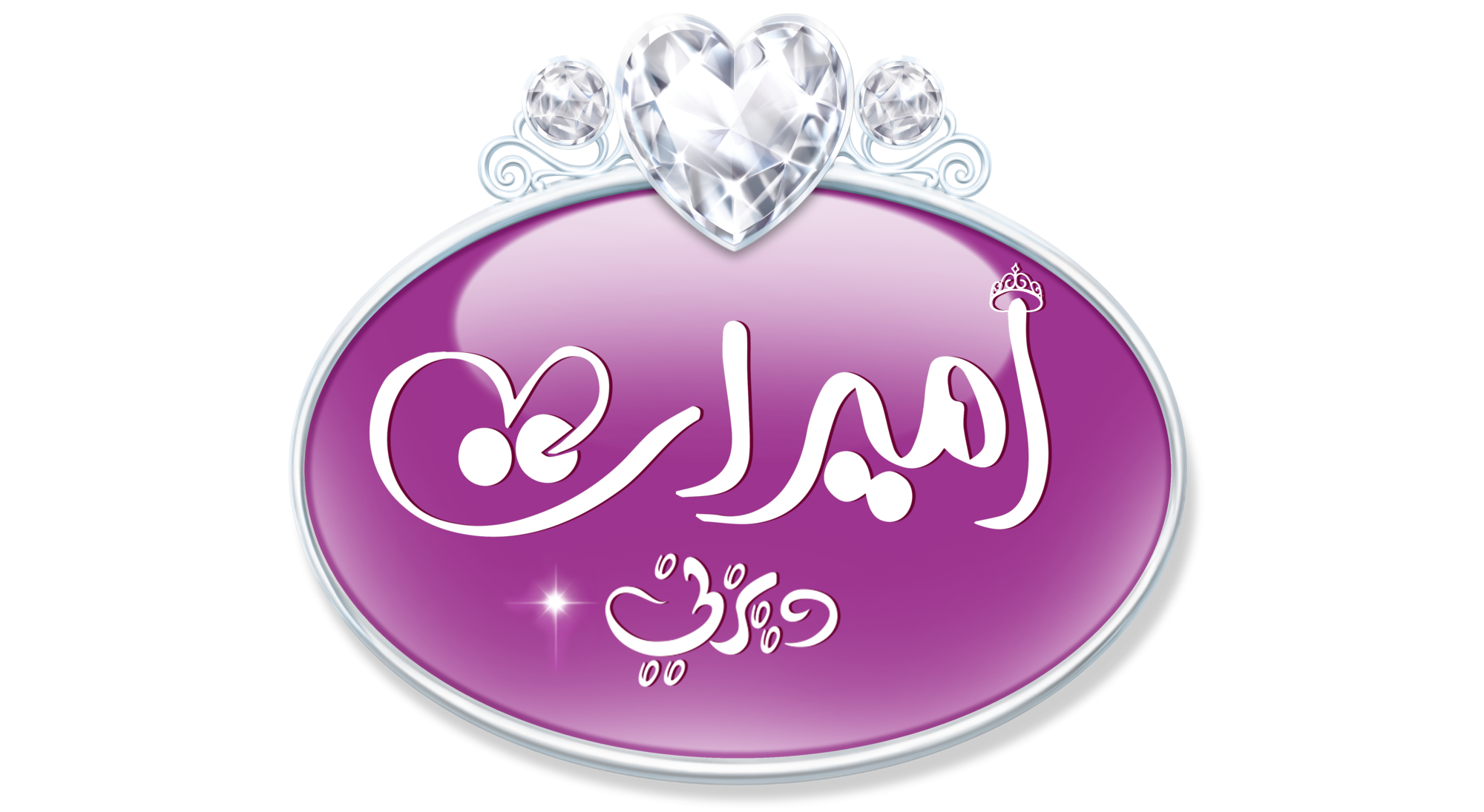 12 رقم مجموعة الصور