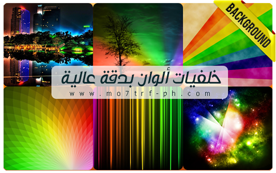 17 رقم مجموعة الصور