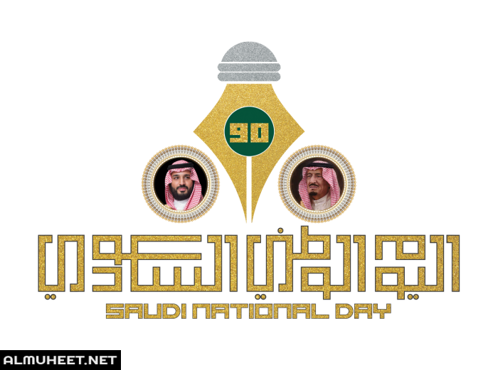 8 رقم مجموعة الصور