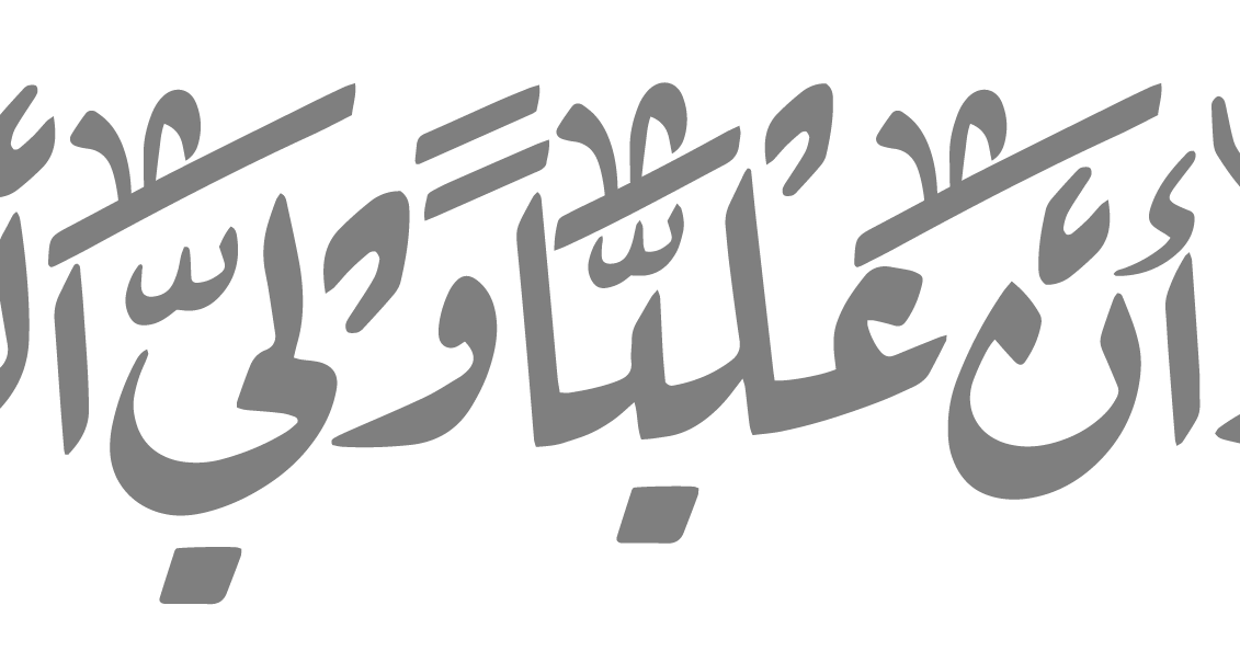 17 رقم مجموعة الصور