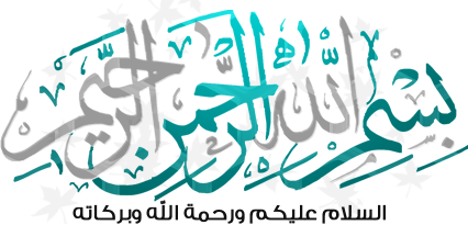 5 رقم مجموعة الصور