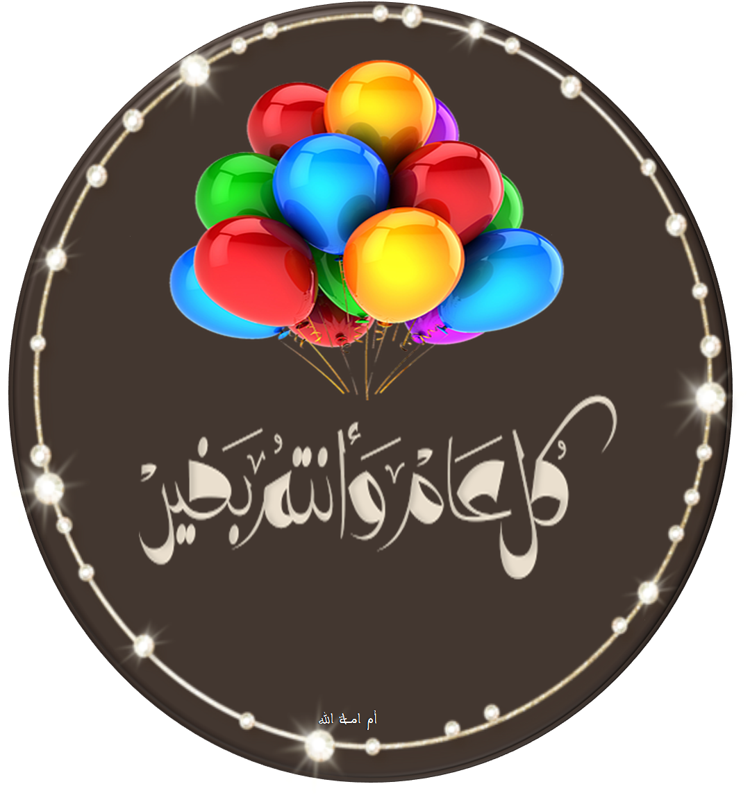 2 رقم مجموعة الصور