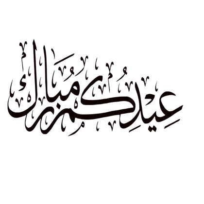 17 رقم مجموعة الصور