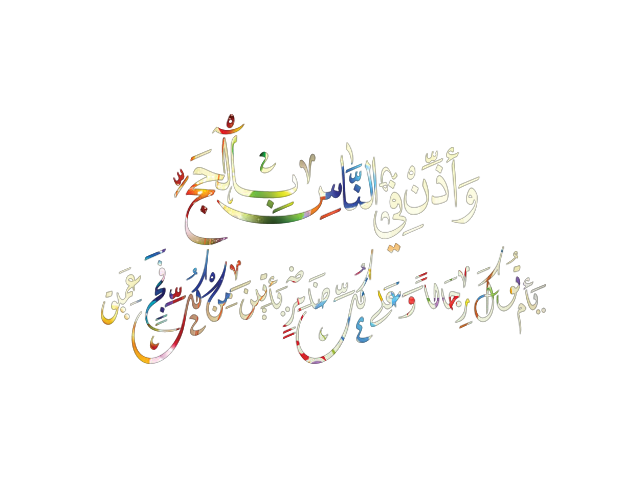 18 رقم مجموعة الصور